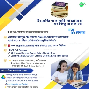 Job Course